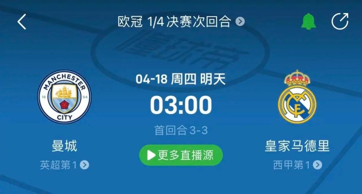 的防守稳固