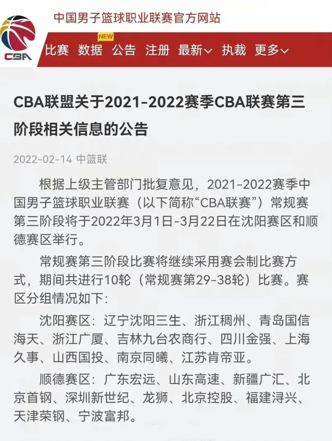 江南体育