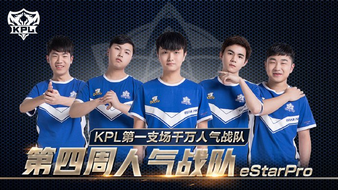 轻球员提供