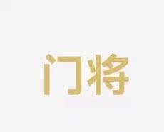 速反击