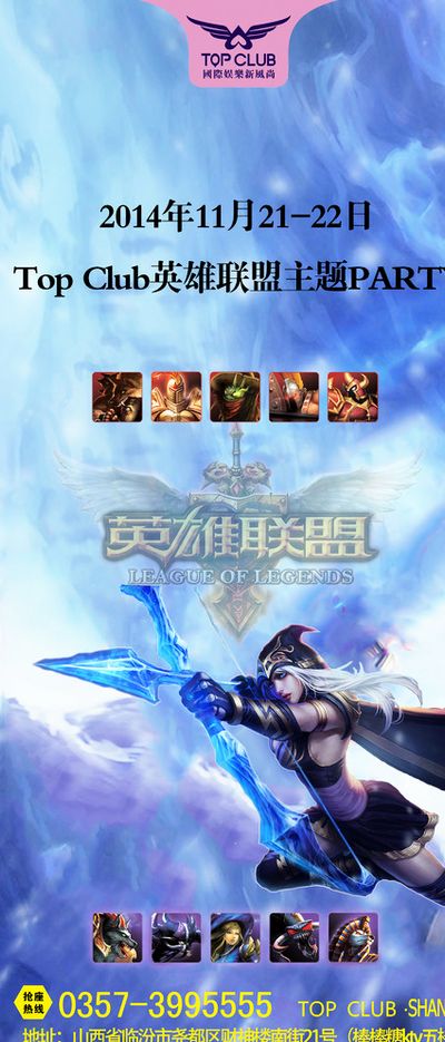 赛走势
