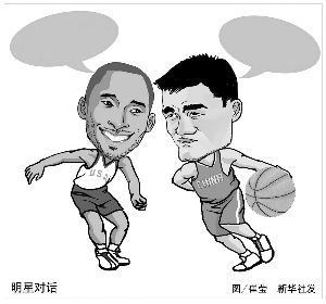比如