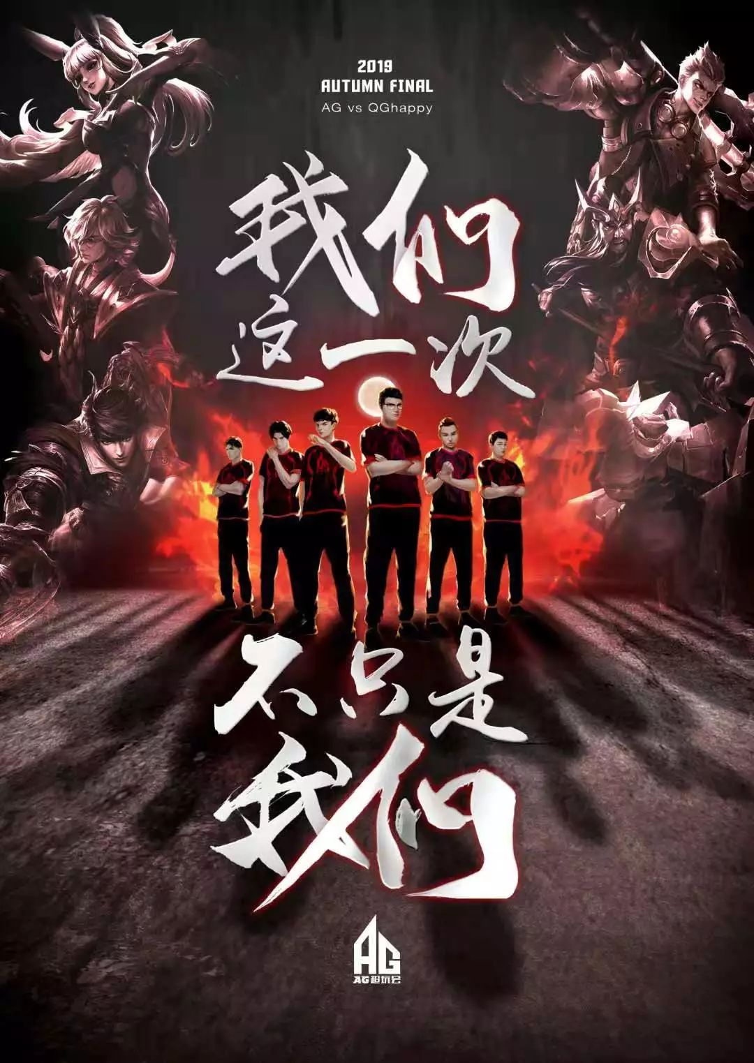 的控球能力
