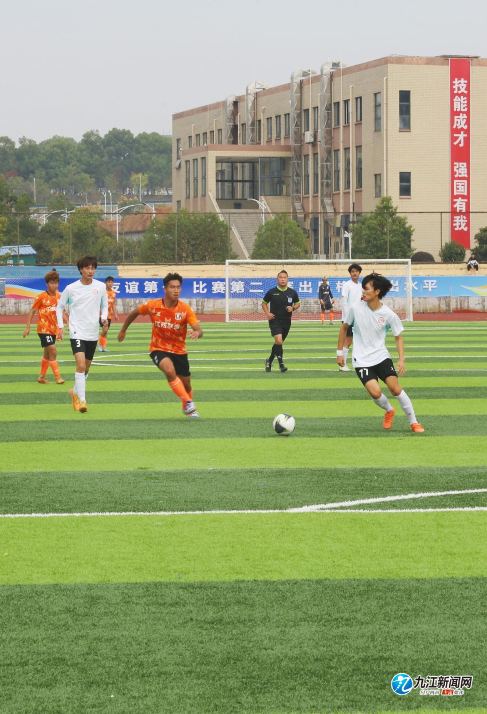 林高远在首