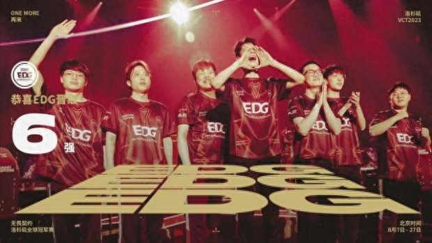 毛擡廠三兄弟齊聚歐聯杯 冠軍或將在三隊中誕生.